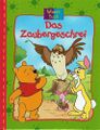 „Das Zaubergeschrei“